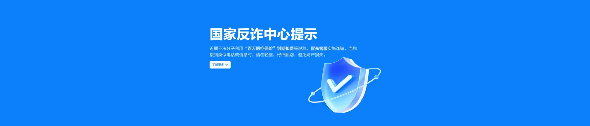 黎城县移动宽带