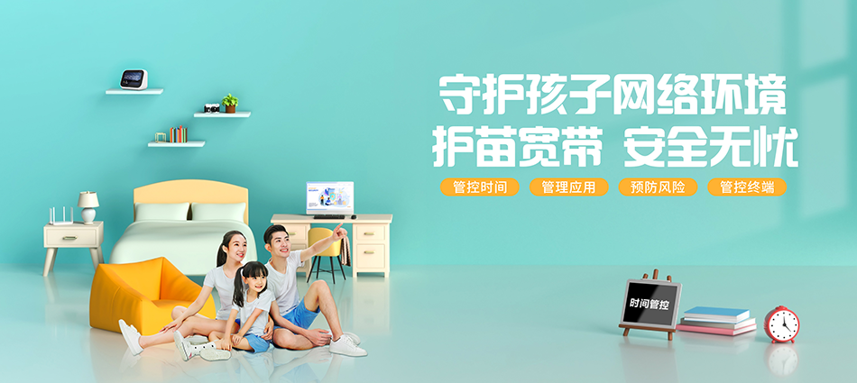 中国移动黎城县移动宽带